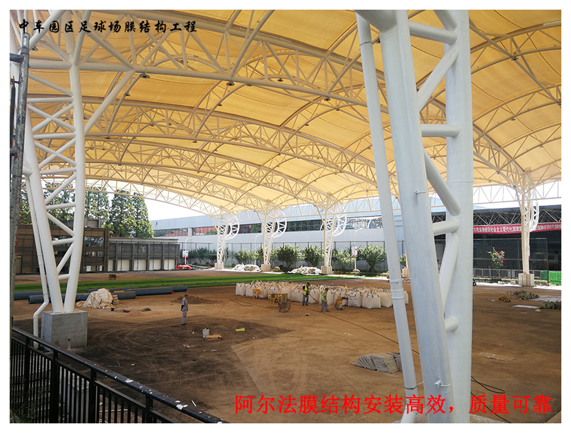 膜結(jié)構(gòu)安裝專業(yè)，質(zhì)量可靠