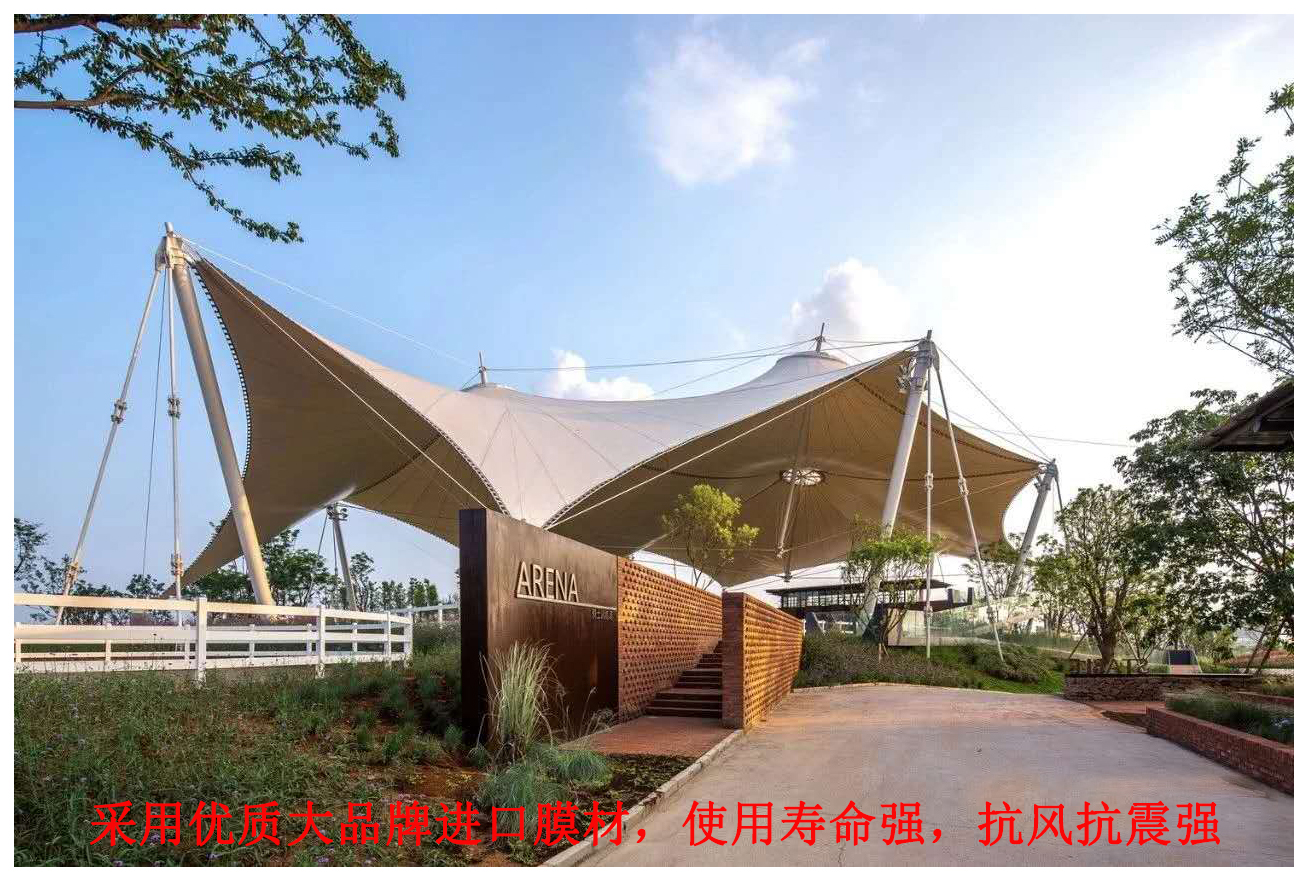 進(jìn)口大品牌膜材料，使用壽命長，抗風(fēng)抗震強(qiáng)
